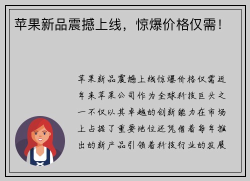 ƻƷ۸裡