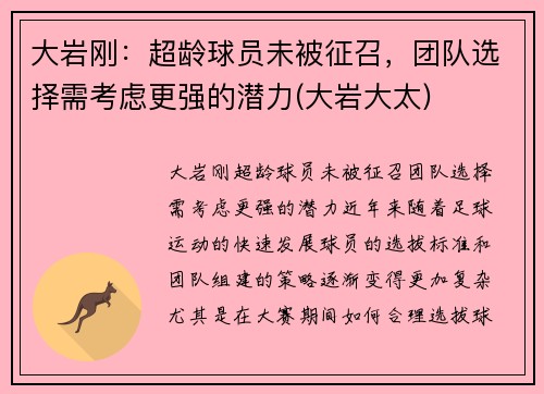 ҸԱδŶѡ迼ǸǿǱ(Ҵ̫)