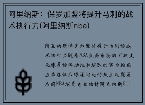 ˹޼˽̵սִ(˹nba)