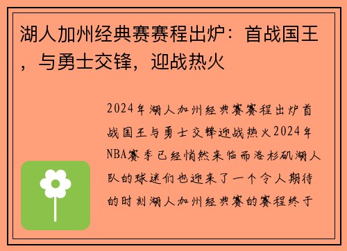 ˼ݾ̳¯սʿӭսȻ