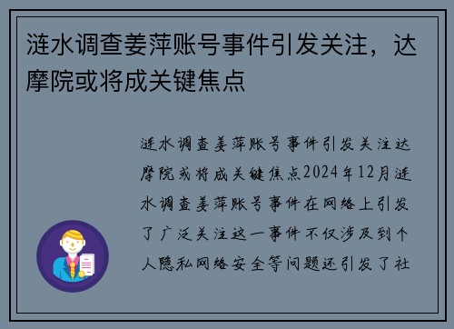 ˮ齪Ƽ˺¼עĦԺ򽫳ɹؼ