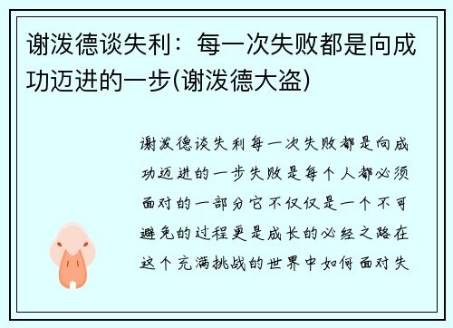 лõ̸ʧÿһʧܶɹһ(лõ´)